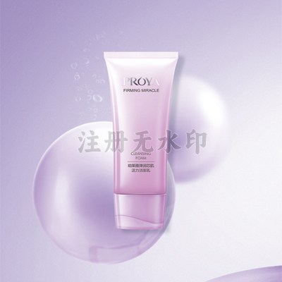 弹润芯肌活力洁面乳