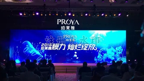 皇冠网新品面膜发布会——首席宠爱师宋仲基邀你膜力绽放