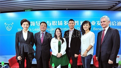 皇冠网践行性别公益 联合国内外顶尖机构深度研讨