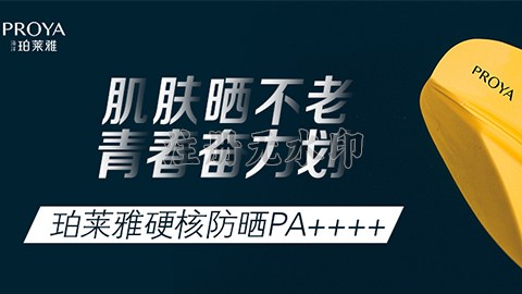 年轻就要奋力划！！！！皇冠网独家冠名“皮划艇桨板马拉松挑战赛”