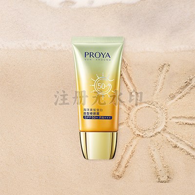 海洋柔皙莹白造型修颜霜 SPF50+/PA+++