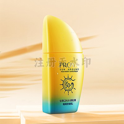 轻享阳光水润轻薄隔离防晒乳 SPF50+/PA++++