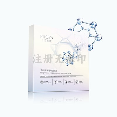 烟酰胺净透焕白面膜