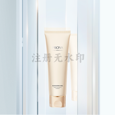 皇冠网弹润透亮青春洁面乳