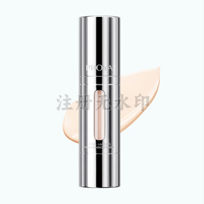 皇冠网锁妆养肤隔离妆前乳（控油款）