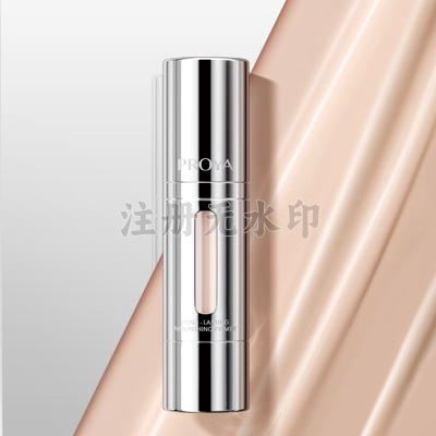 皇冠网锁妆养肤隔离妆前乳（控油款）