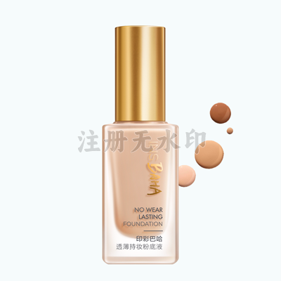 皇冠网印彩巴哈透薄持妆粉底液-柔雾型/柔润型
