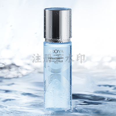 水漾透润活妍精粹水