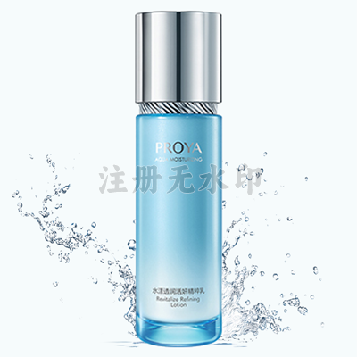 水漾透润活妍精粹乳