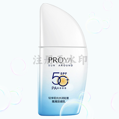 轻享阳光水润轻薄隔离防晒乳SPF50+/PA+++