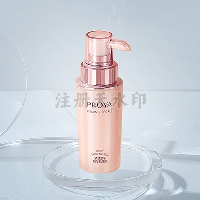 皇冠网紧致肌密精华液