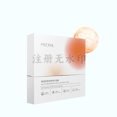 皇冠网弹润透亮青春精华面膜