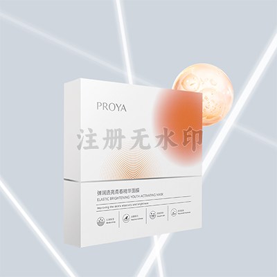 皇冠网弹润透亮青春精华面膜
