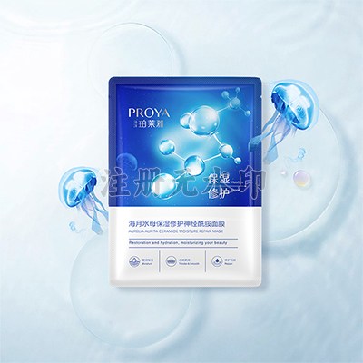 皇冠网海月水母保湿修护神经酰胺面膜